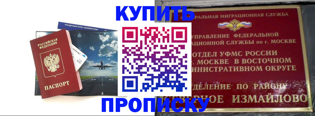 форма 3 в Омске